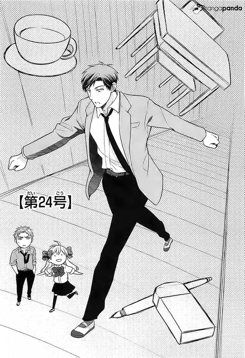 Gekkan Shoujo Nozaki-kun-Chapter 24