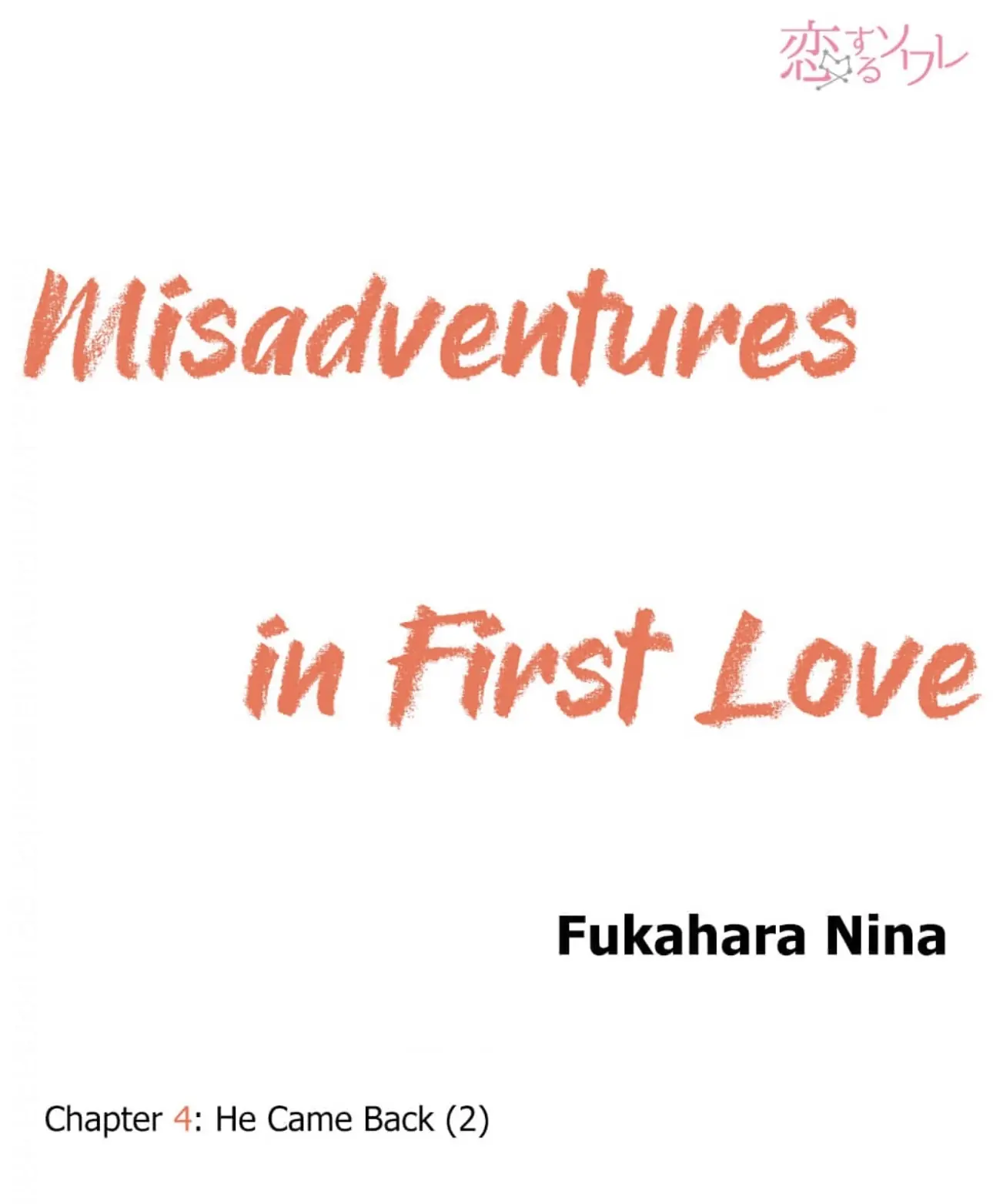 Misadventures in First Love-Chapter 4