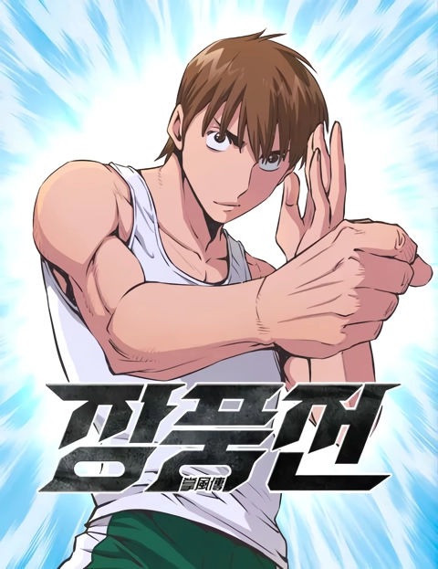 Zephyr Impact War [QISCANS]